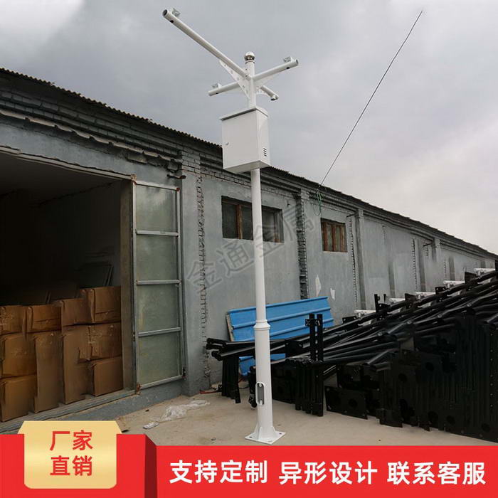 點擊查看商品:監(jiān)控桿